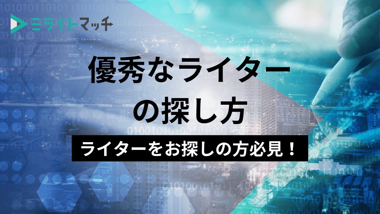 ライター ステーション セール 評判