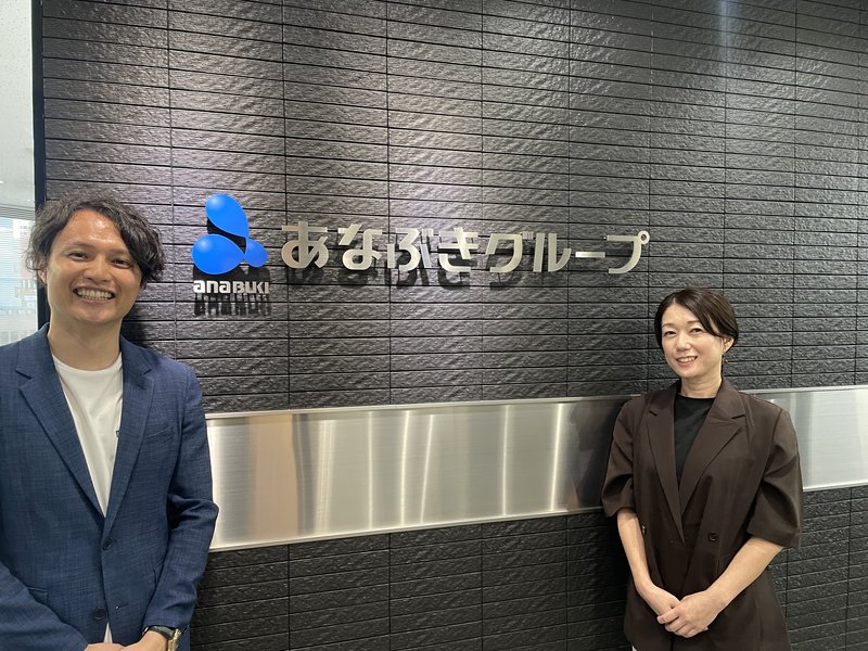 穴吹興産株式会社