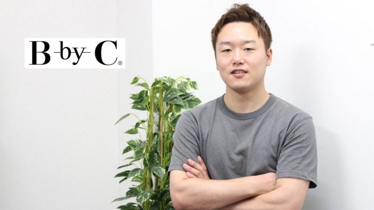 B-by-C株式会社
