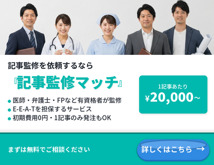 ミライトマッチTEAMS